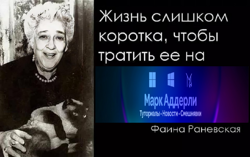 Файл:Жизнькоротка.png