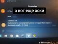 Миниатюра для версии от 14:52, 24 января 2025