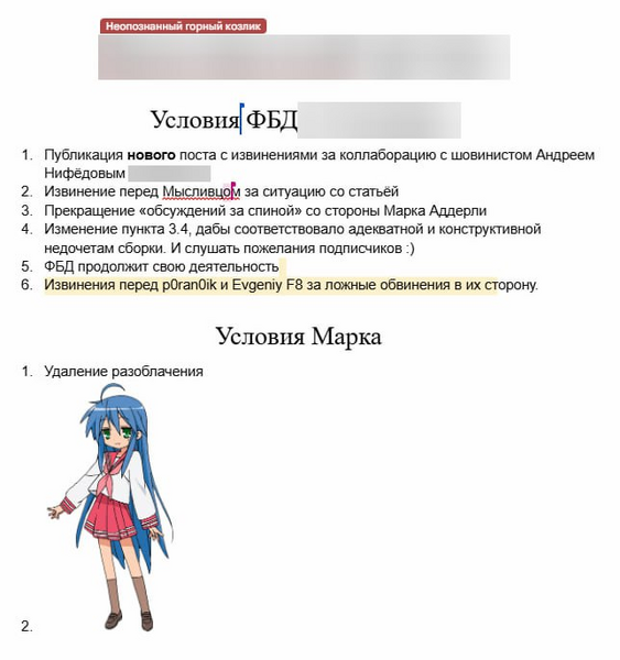Файл:Условия фбд и марка.png