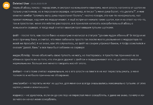 Изображениеувы.png