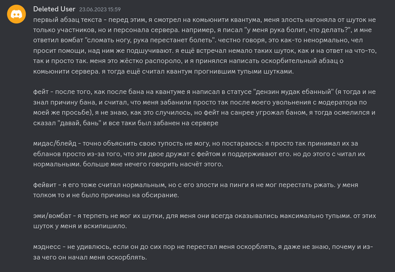 Файл:Изображениеувы.png