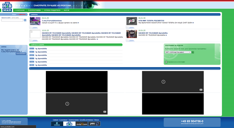 Файл:Firefox V7O0WaZGpO.png