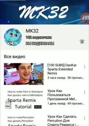MarkChannel2020.jpg