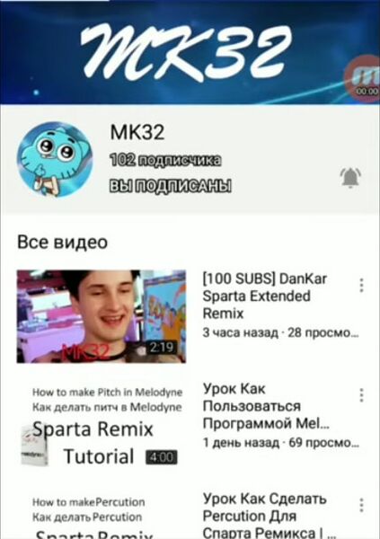 Файл:MarkChannel2020.jpg