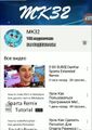 Главная страница канала Марка 13 августа 2020 года