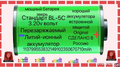 Миниатюра для версии от 02:57, 1 января 2025