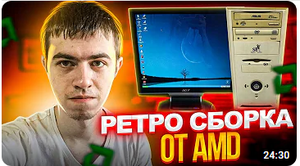 Превью ермакова.png
