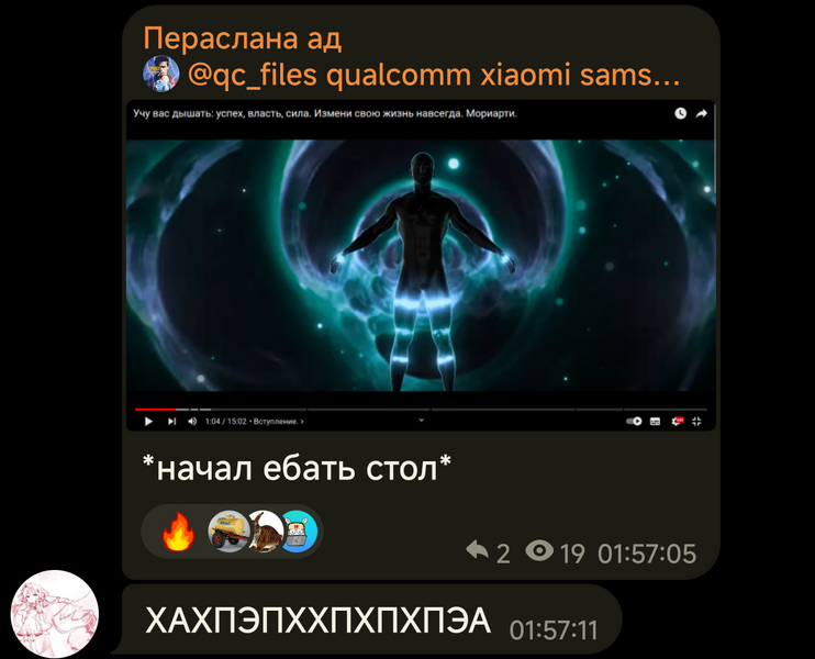 Файл:Electric govnovarka.png