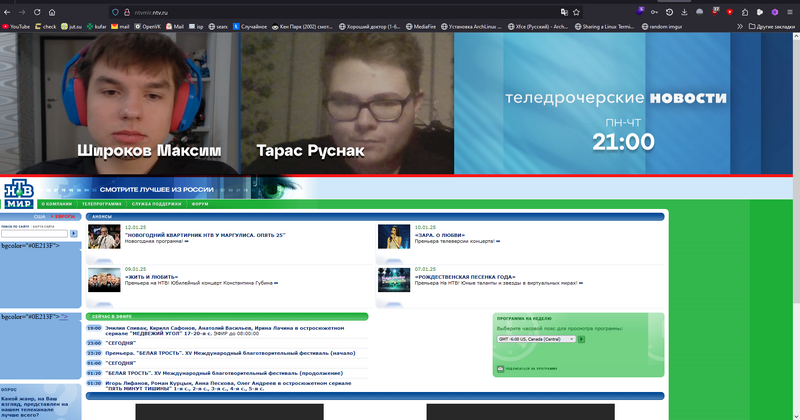 Файл:Firefox jvqeJtFTZU.png