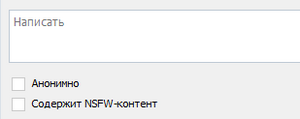 Анонимка.png