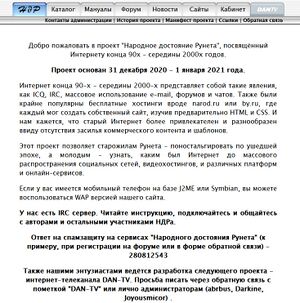 Ndr screen for wiki.jpg
