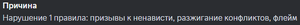 Discord yiqaBBZgai.png