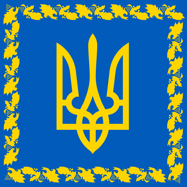Файл:Ua-gerb.png