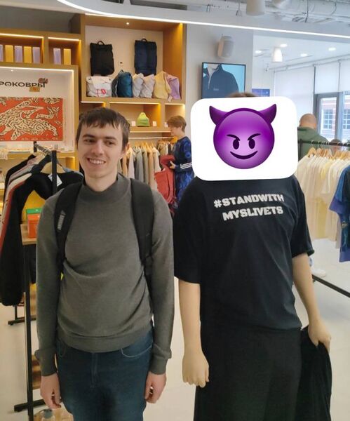 Файл:Ермаков с челом StandWithMyslivets.jpg