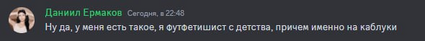 вкратце