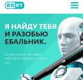 Миниатюра для версии от 12:38, 26 января 2024