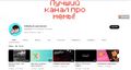 Миниатюра для версии от 14:08, 30 марта 2024